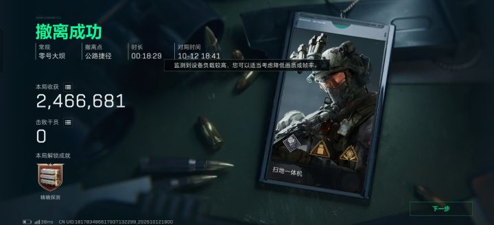 这是惩罚还是奖励?截图