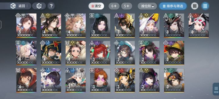 到我了 选什么截图