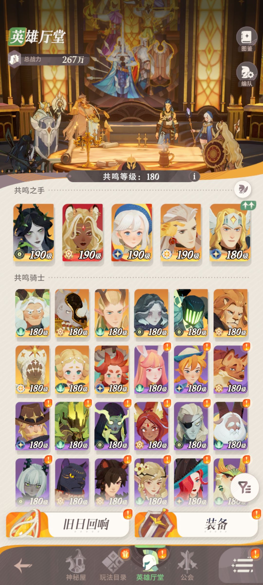 萌新求助 1