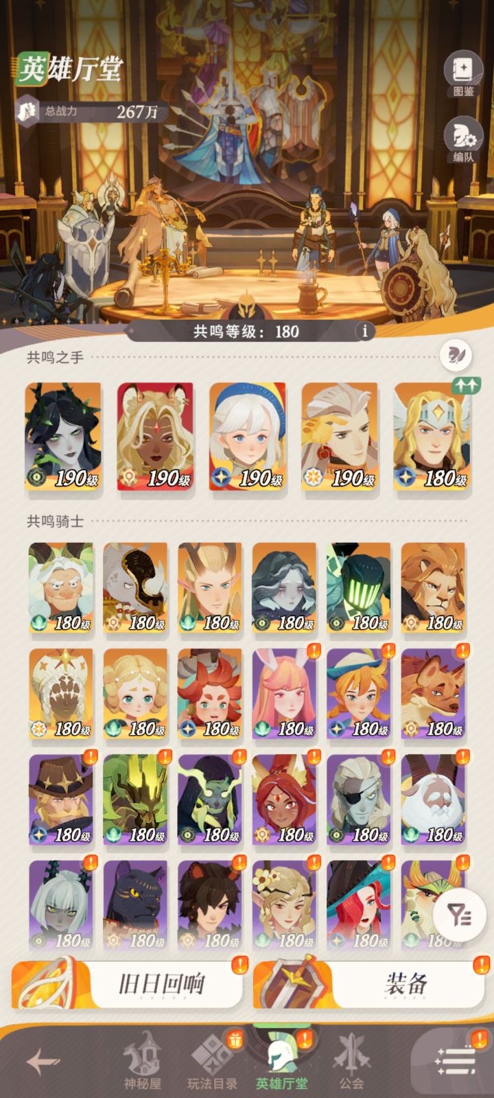 萌新求助截图