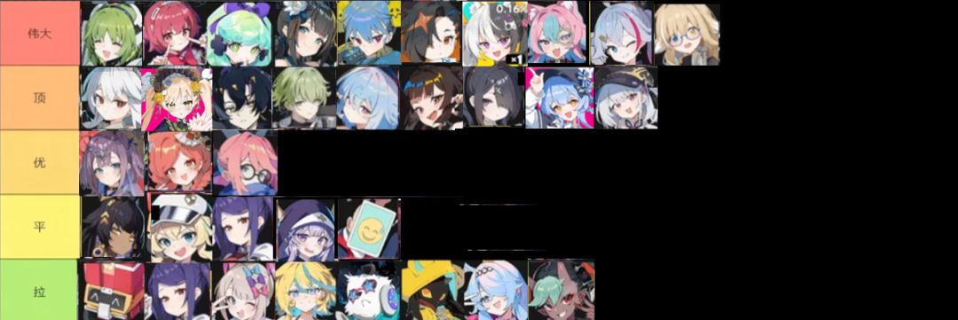 新图攻略 4