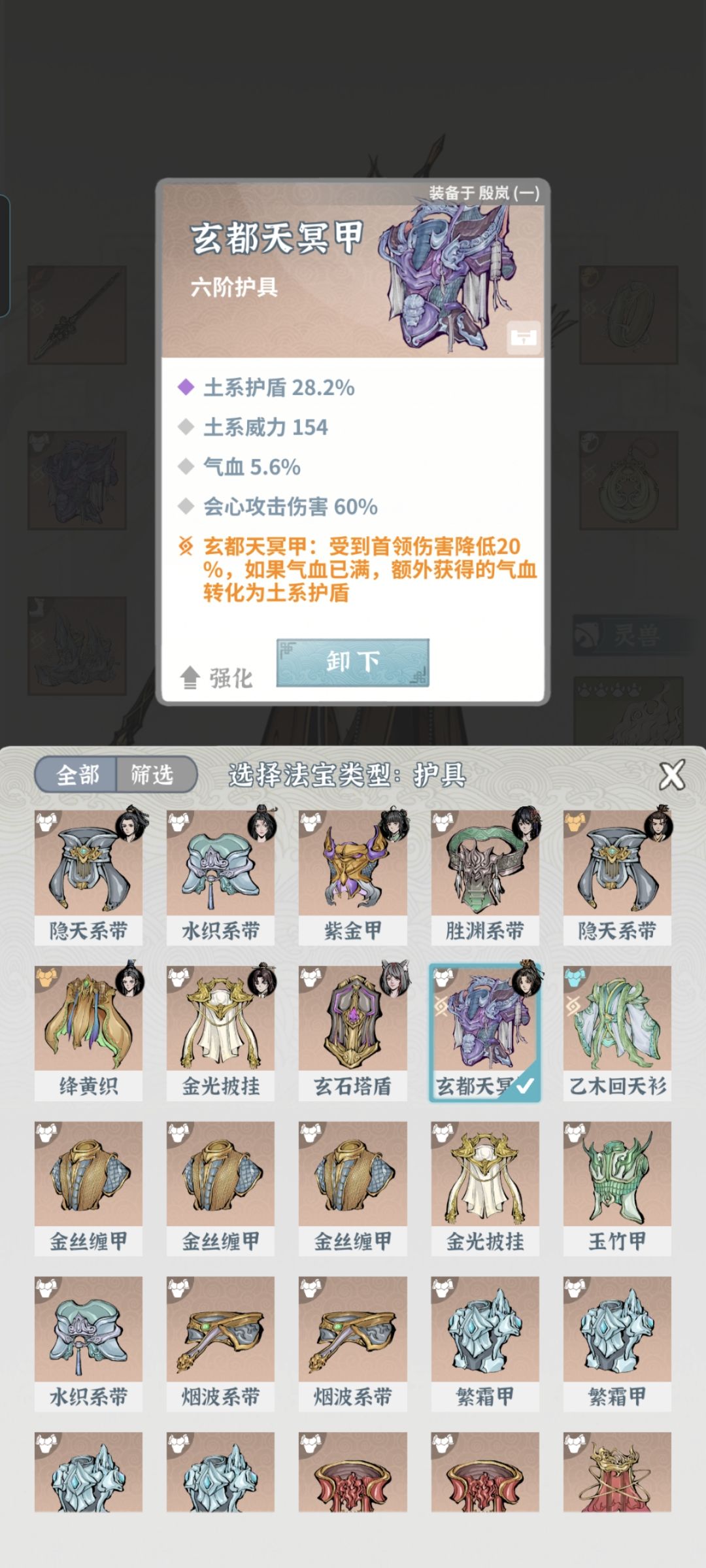 这玩意还要好久毕业? 4