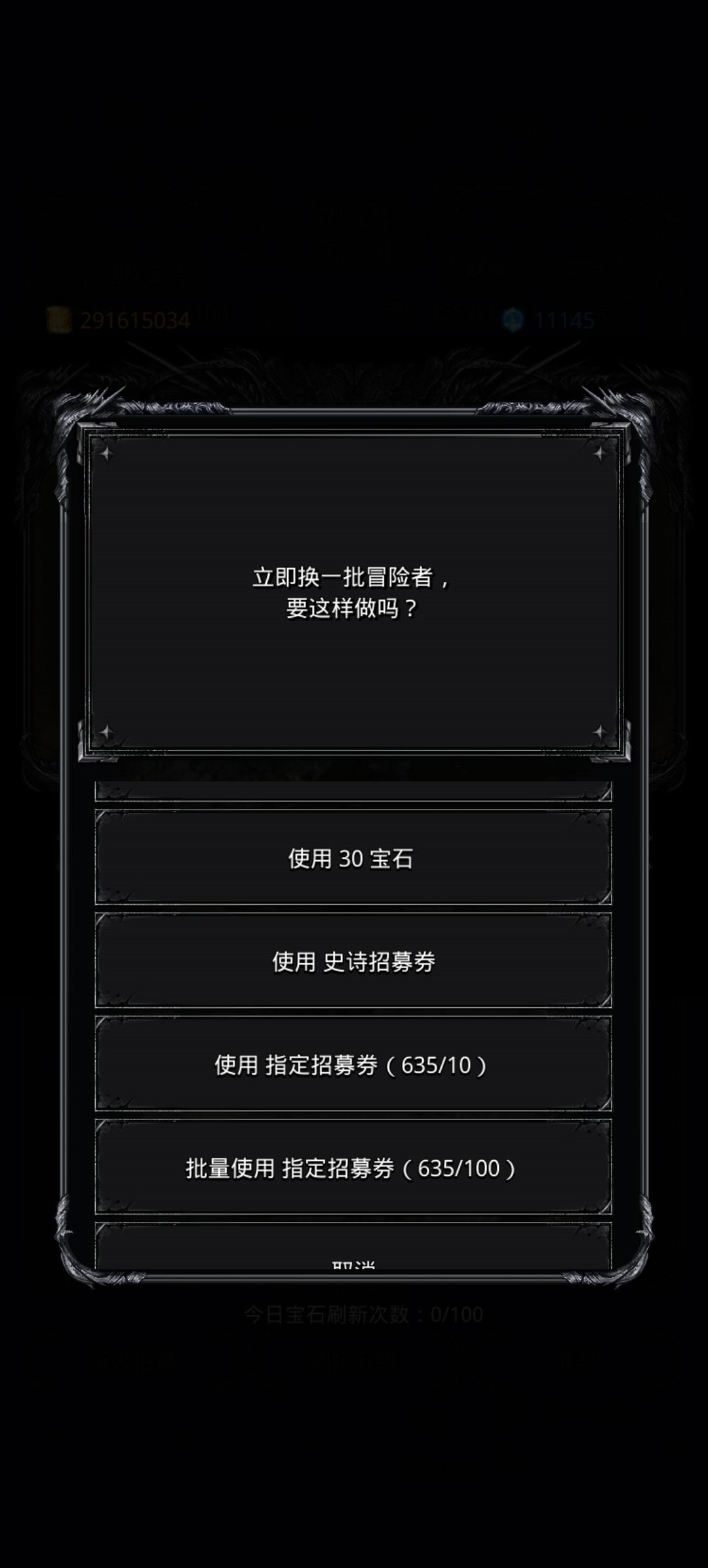 小建议:招募卷能批量嘛? 1