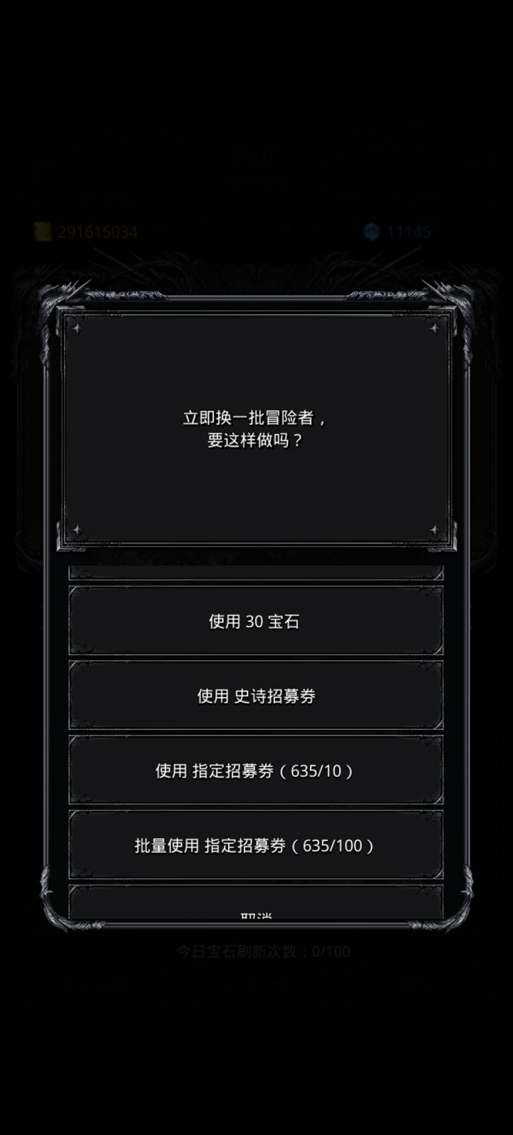 小建议:招募卷能批量嘛?截图