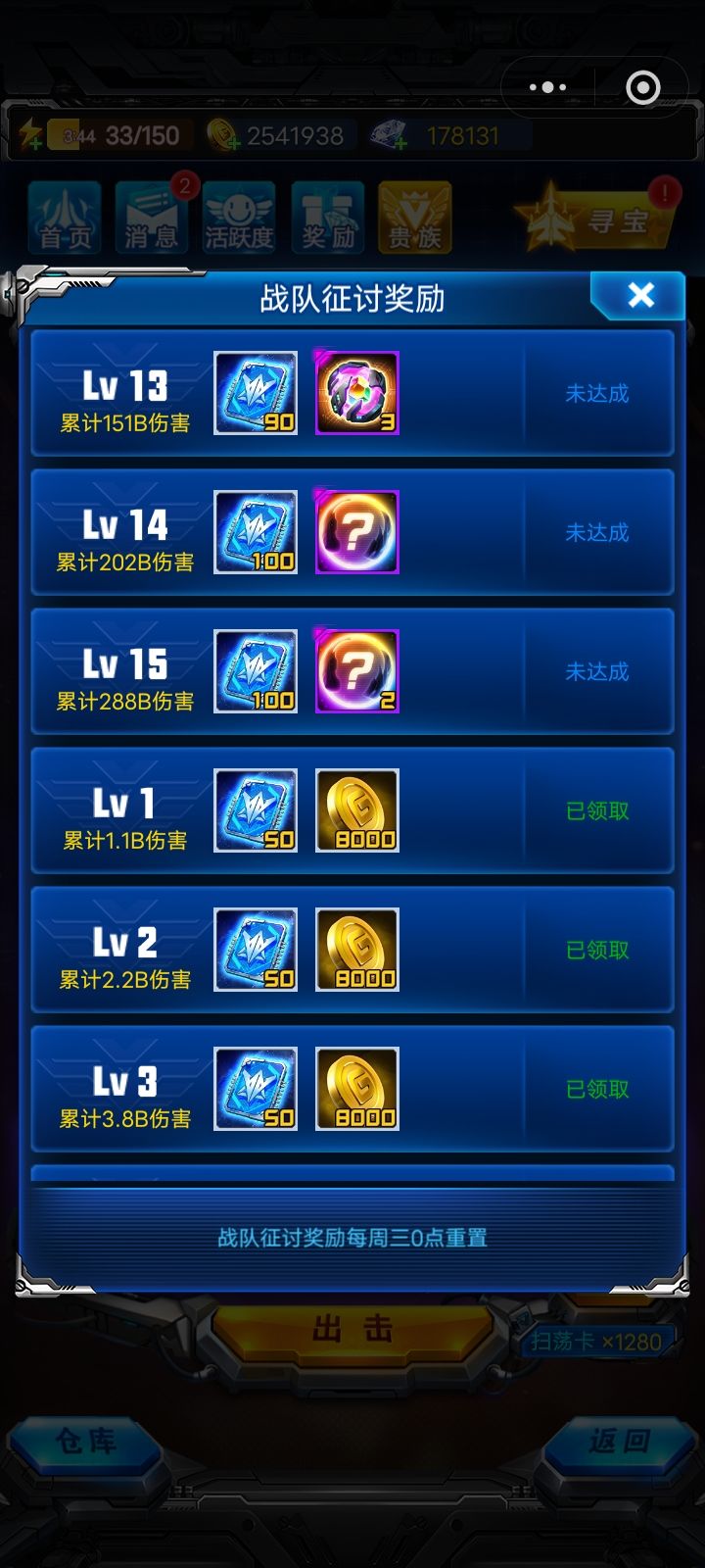 26113直接进,队长可帮忙打boss 1