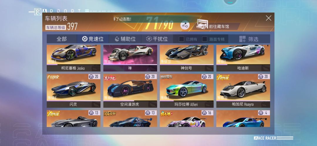 动态图片 3