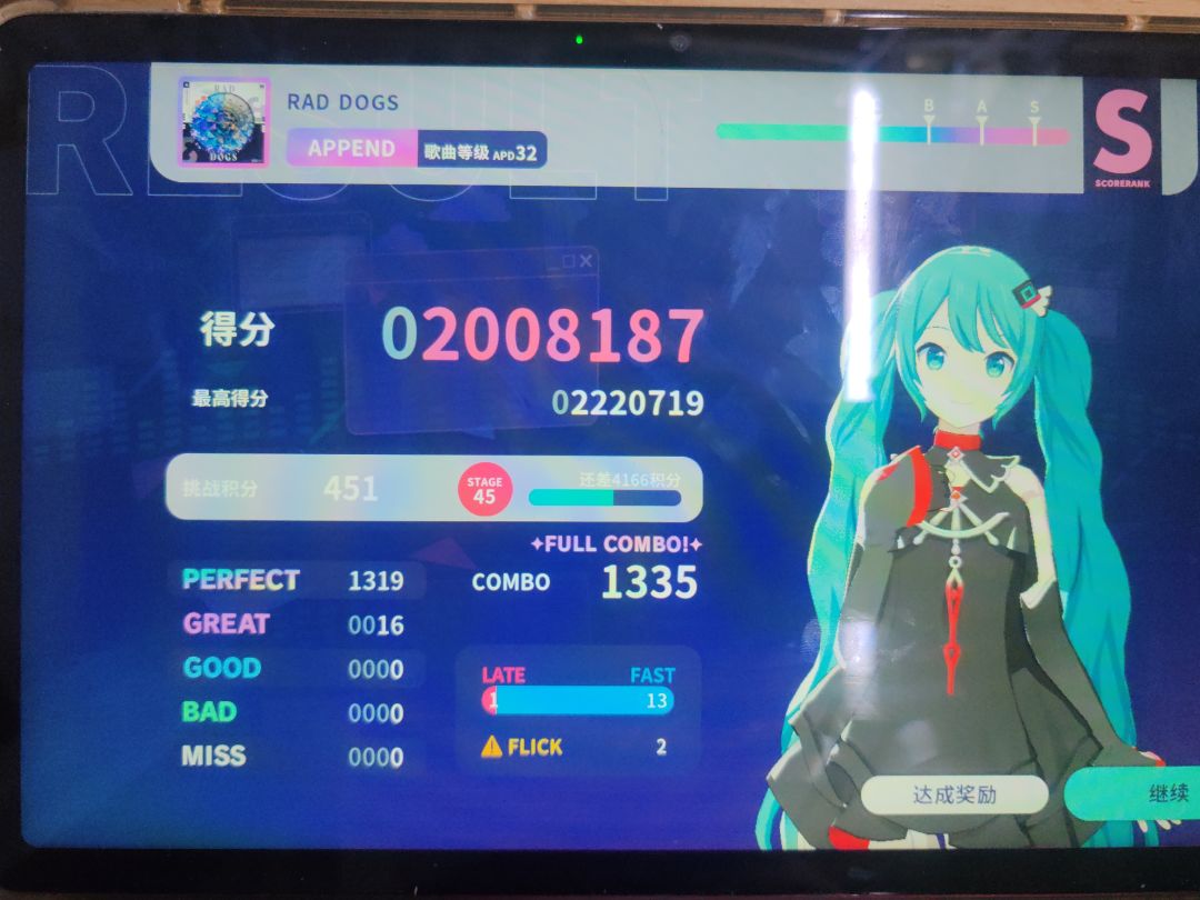 apd32首fc 1