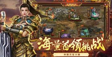 传世无双正版官网下载，最新官方链接，欢弟怀旧手游发布