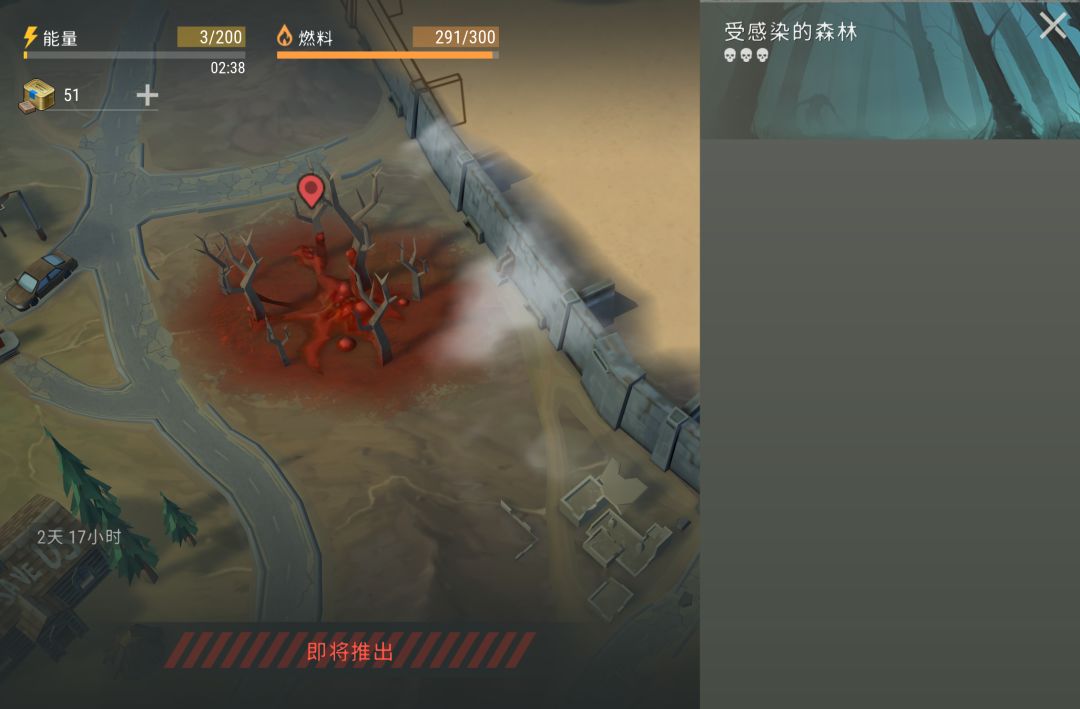女巫的抄家任务做不了了 2