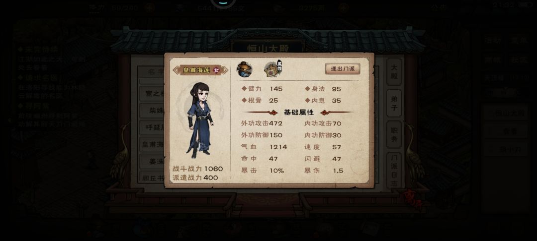 血战拿满! 2