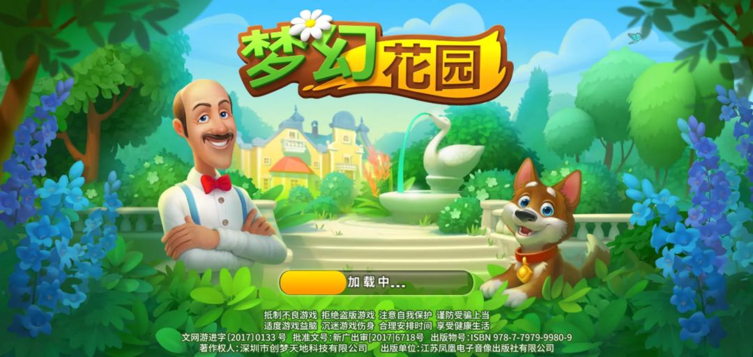 动态图片 1