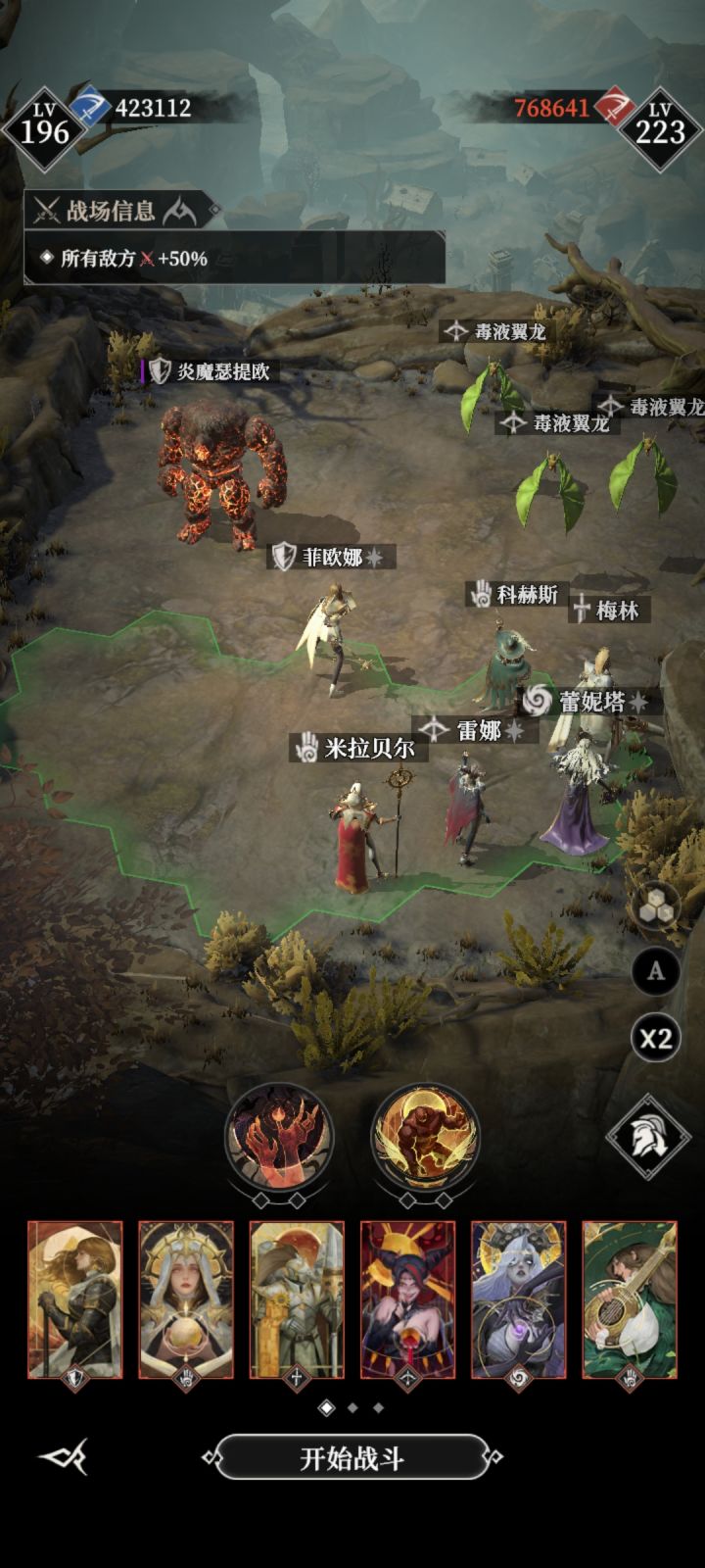 墓穴369怎么打?截图