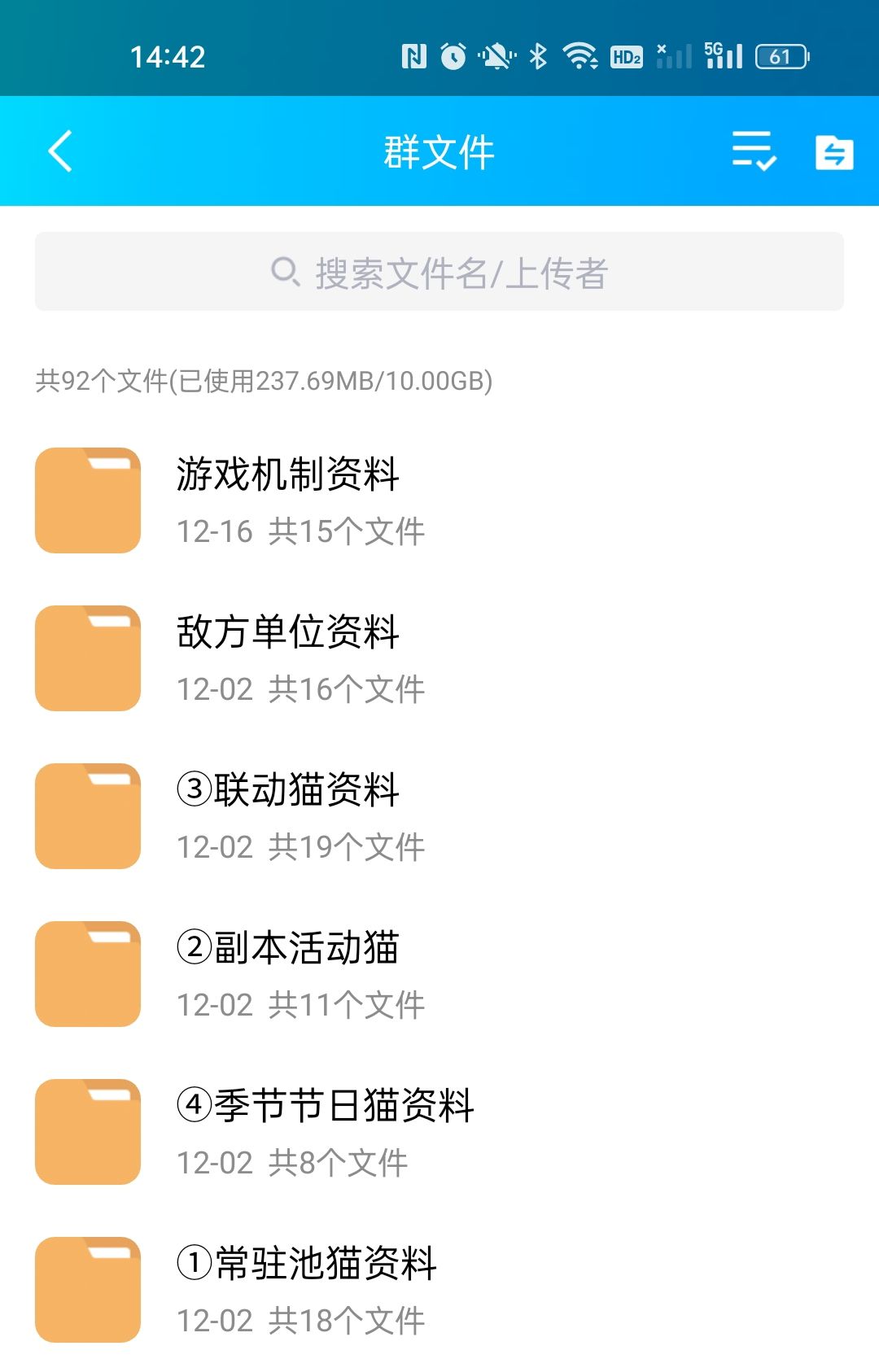 萌新小群,欢迎萌新加入 3