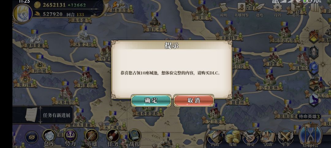 买过一次了,怎么还要买? 2
