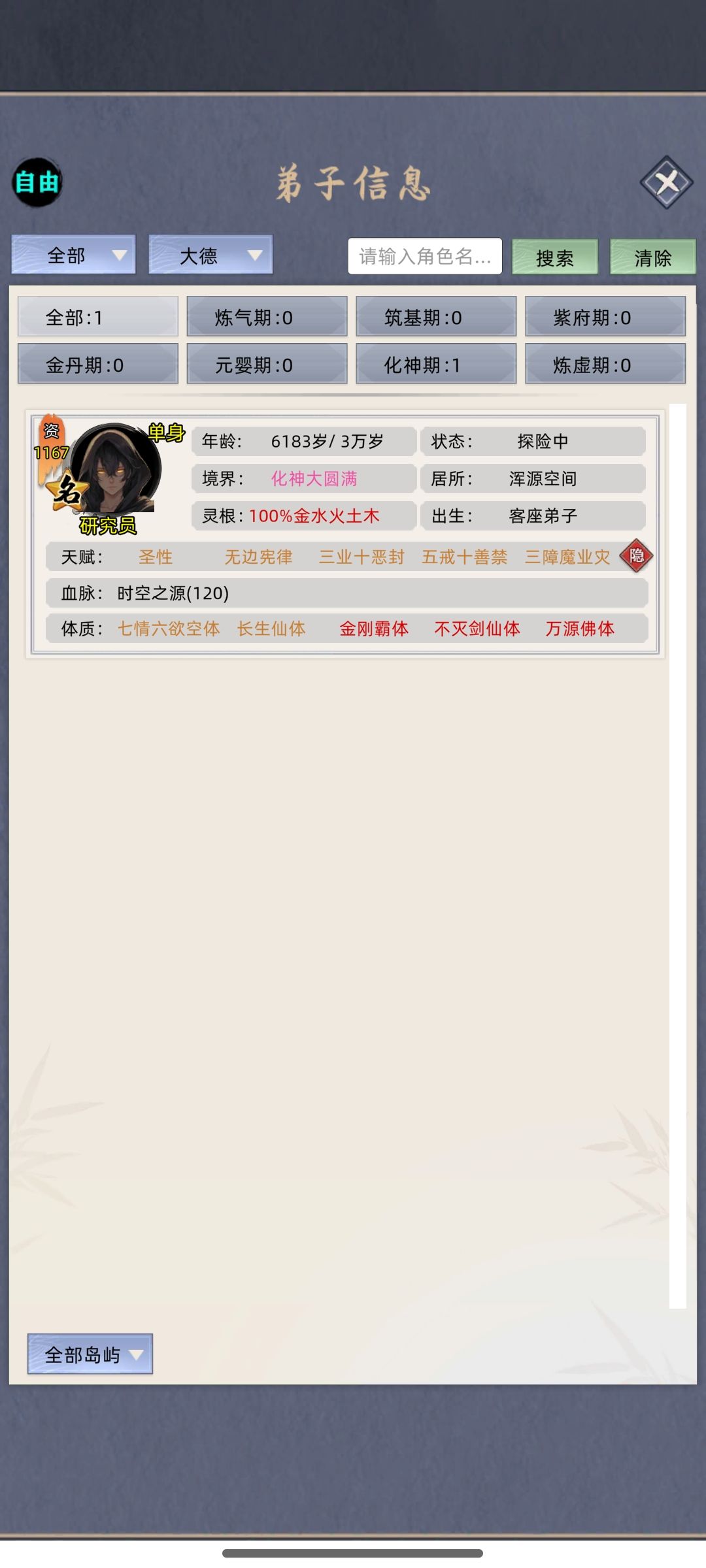 本人贴,定制一赏 2