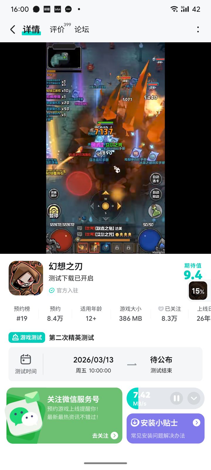 妈妈的吻,手机都干冒烟了截图