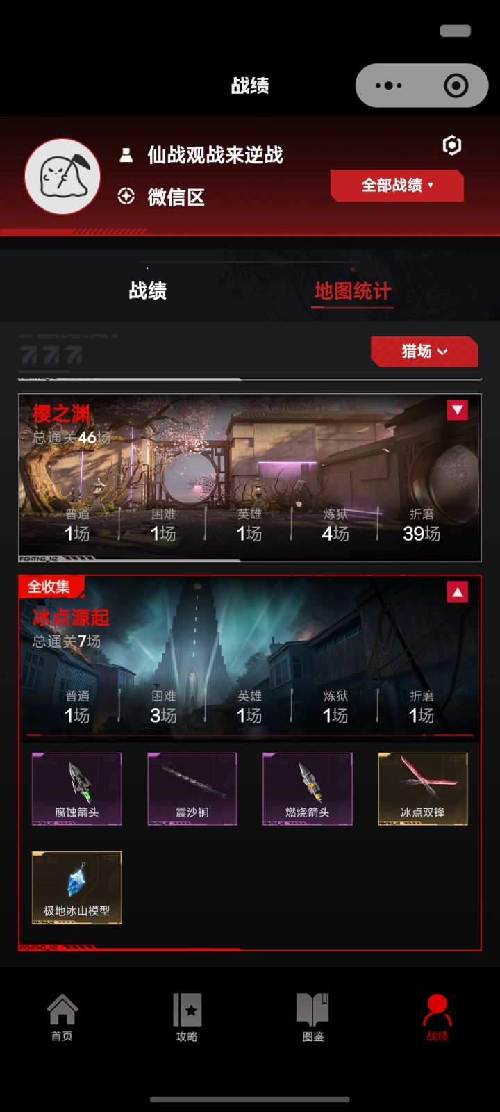 开服的小小玩家截图