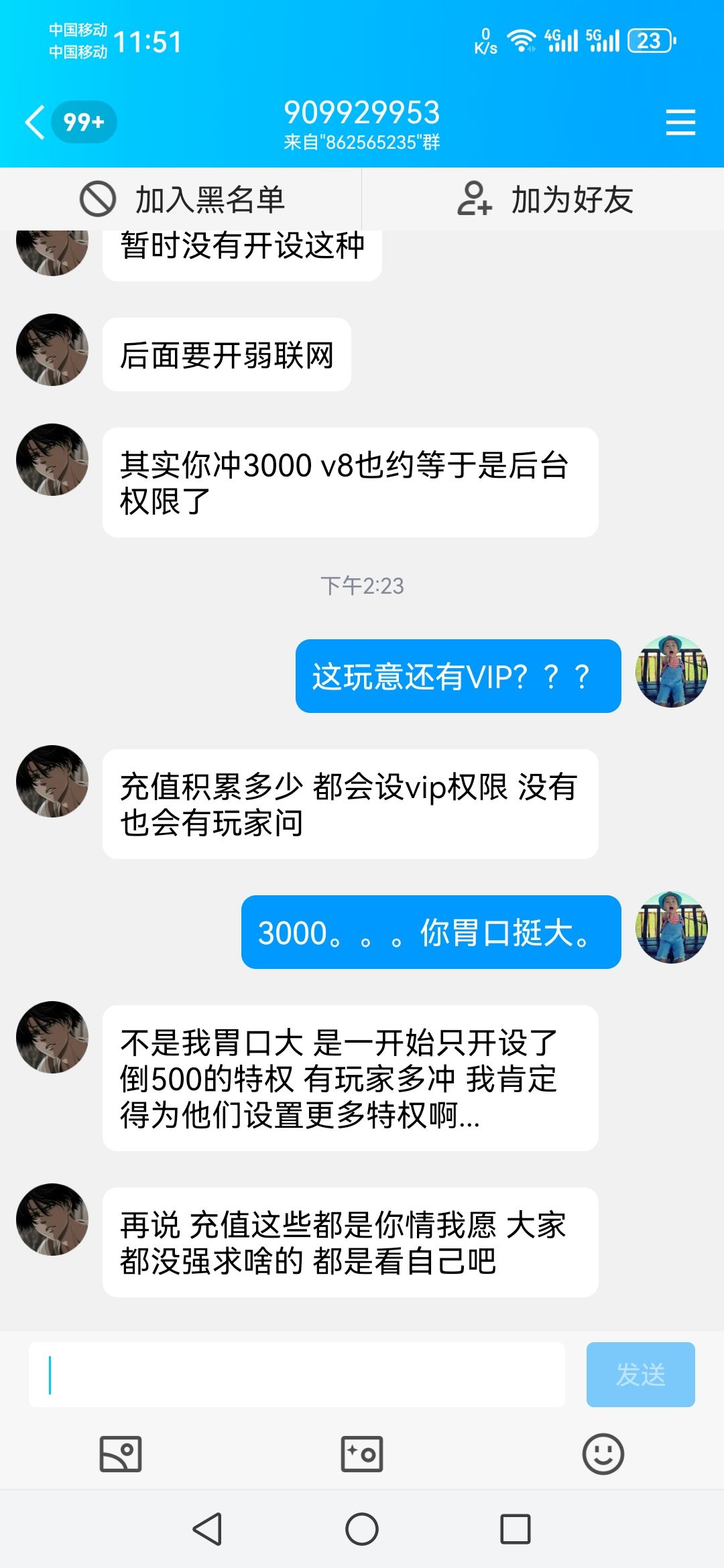 单机文字挂机游戏，谁给你的自信让你如此这般？ 2