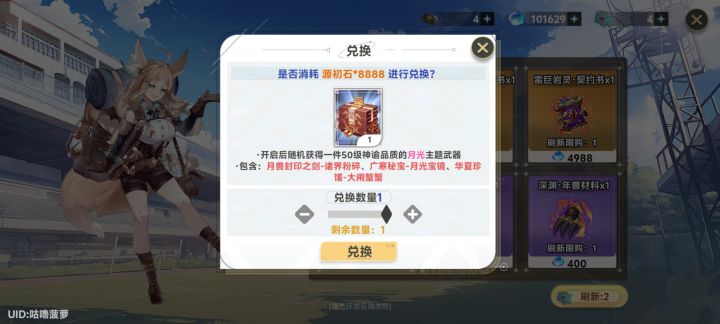 要不要赌大闸蟹呢截图