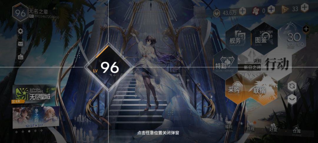 百级!诸位,巅峰见 2