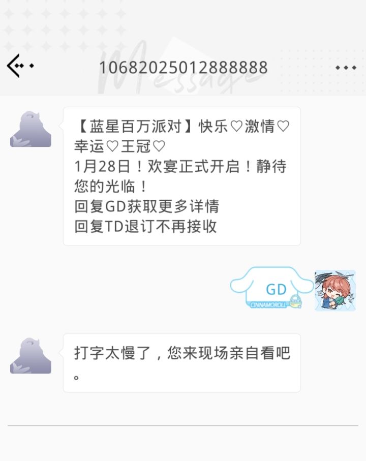 打字太慢⌨️截图
