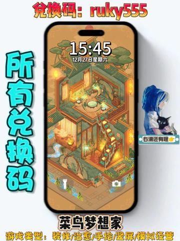 新手福利：所有礼包码兑换码大全❗开荒必备❗