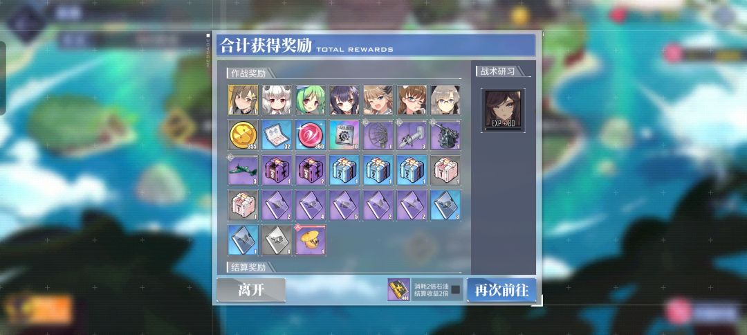 动态图片 1