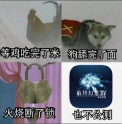 直播会说公测时间吗?理性讨论下公测日期? 1