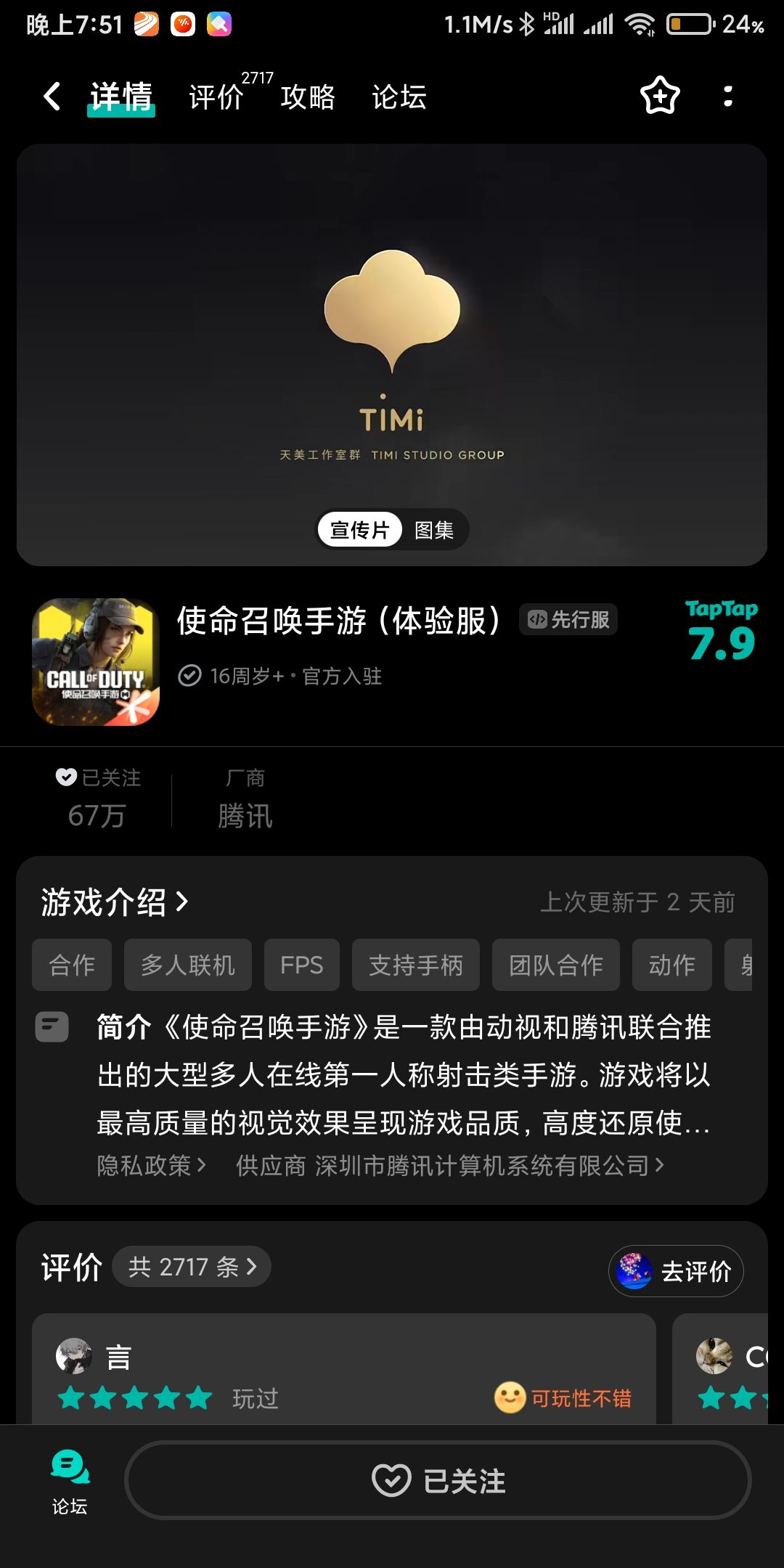 求助求助,求助求助 2