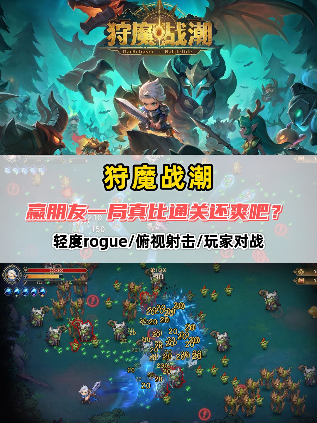 新游上线!过山车之星2:重铸奸商荣光!! 3