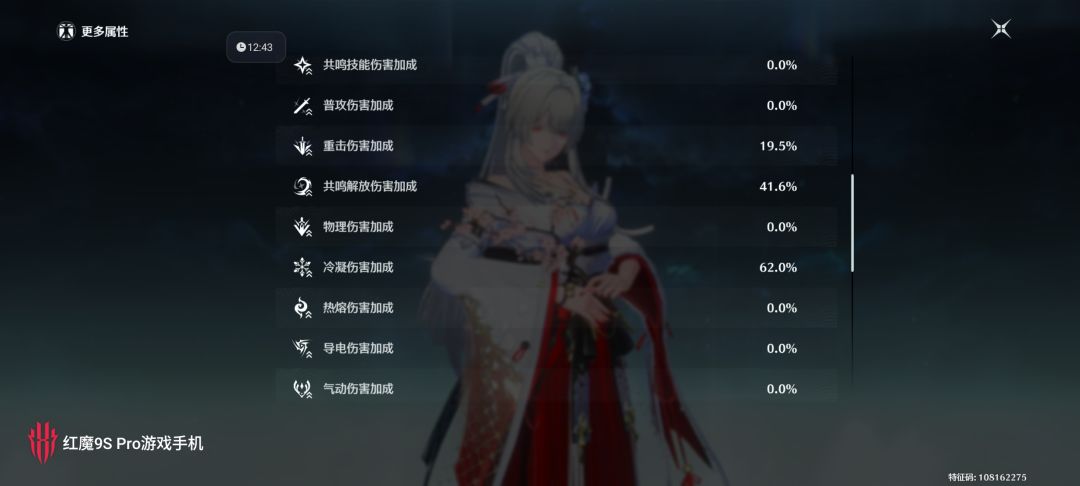 吃完套装buff就百爆了 2