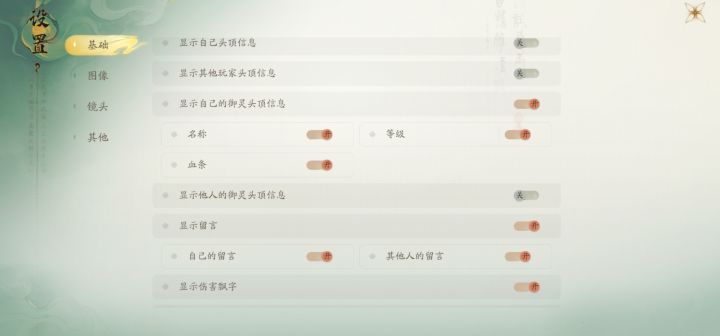 为什么显示不了御灵血量?截图