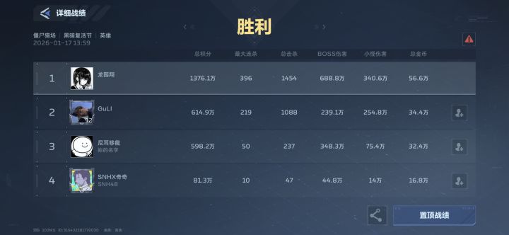 我太难了……截图