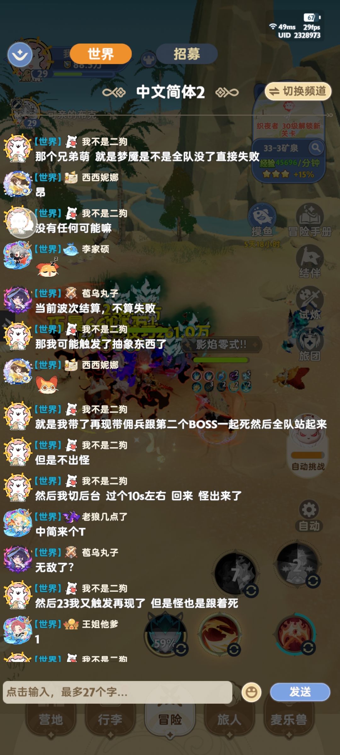 抽象情况 1