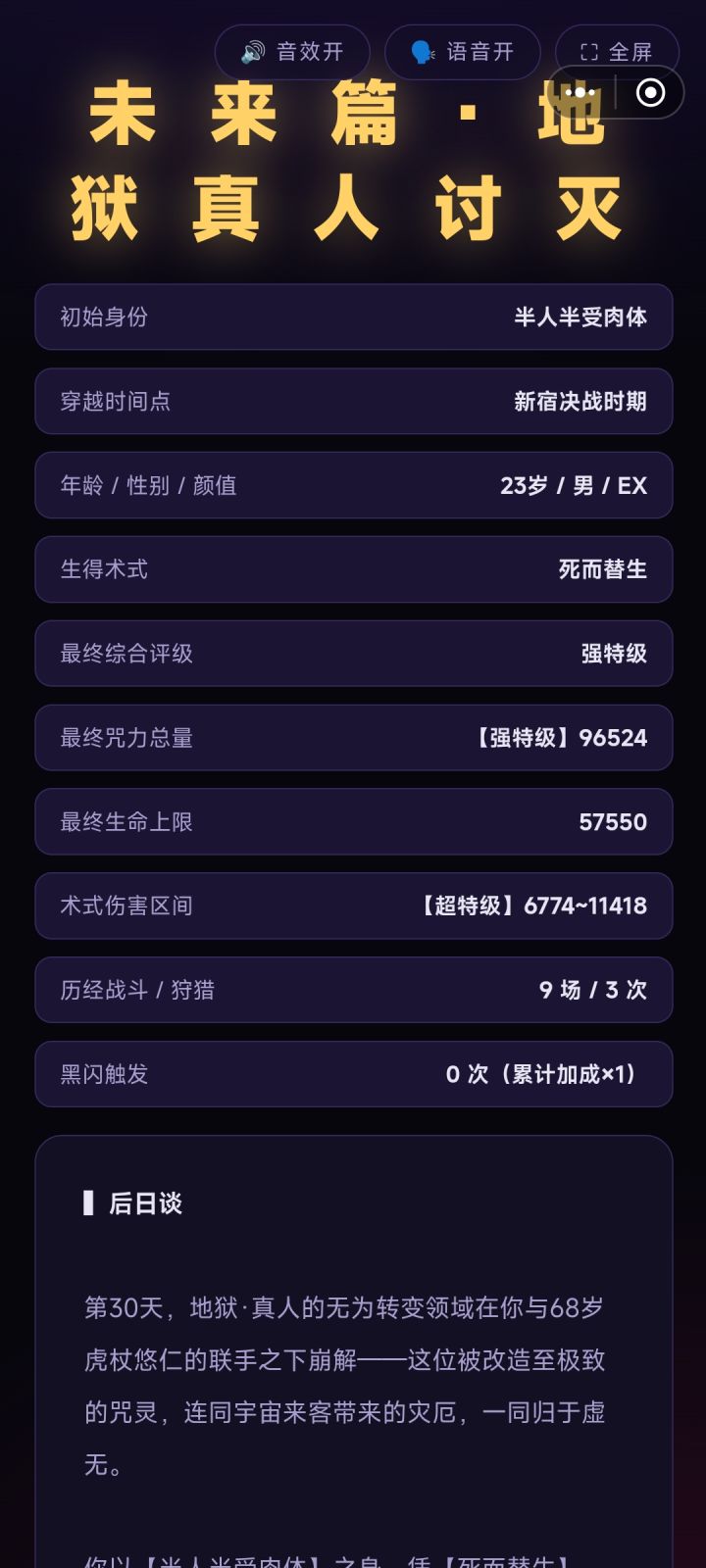 也是两边都借过一下截图