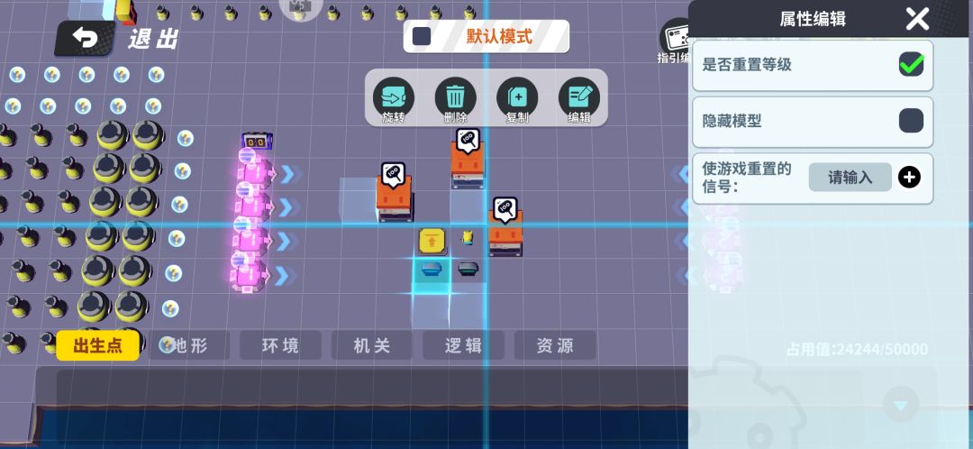 请教大佬信号写什么? 1