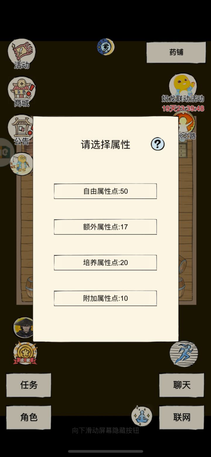 麻烦大佬看一下三轮有效悟性对吗截图