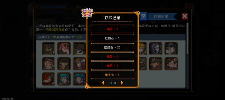 哈哈哈!同志们请尽情的嫉妒我吧!截图