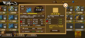 精彩截图分享 2025-3-2