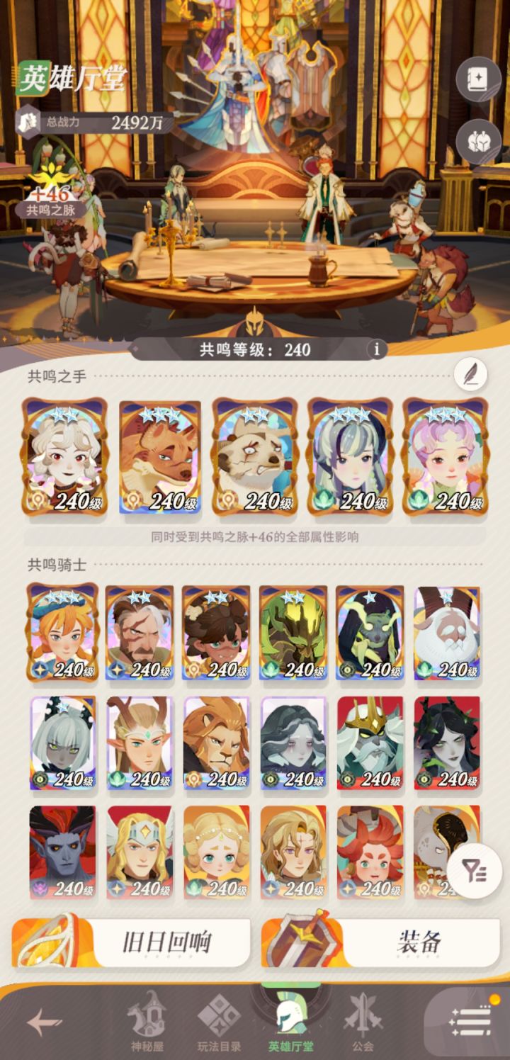 越玩越无聊了截图