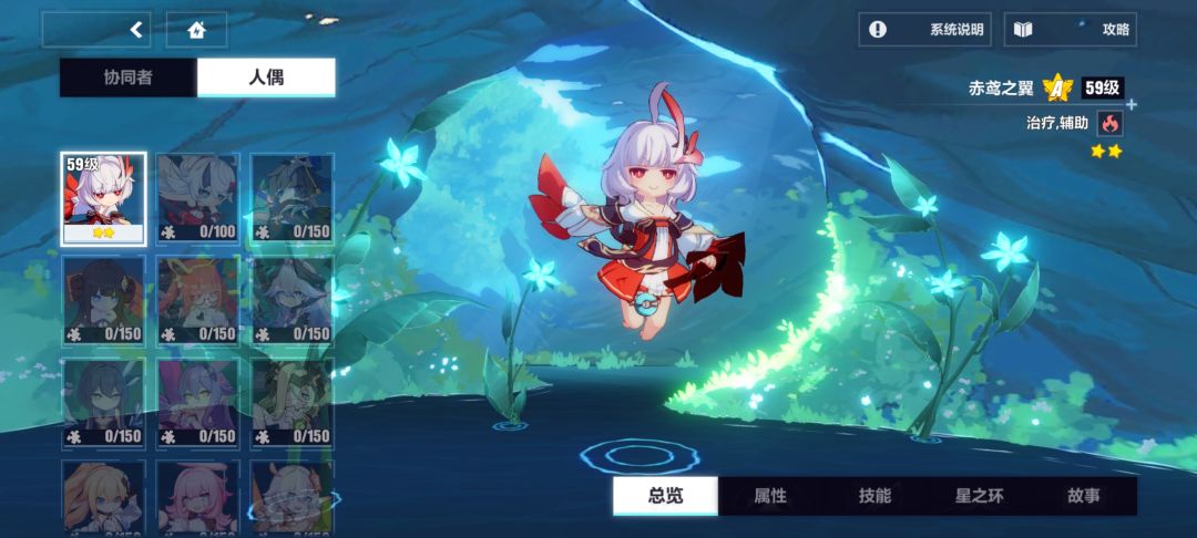 还剩48抽,单抽出 10