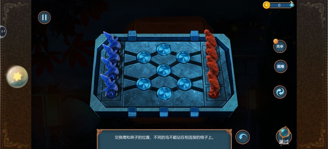 换完了但是过不了 1