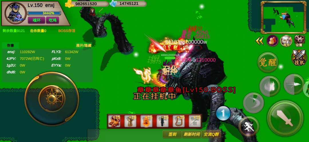 嘿嘿。。没打几只就出货了。终于爆了 2