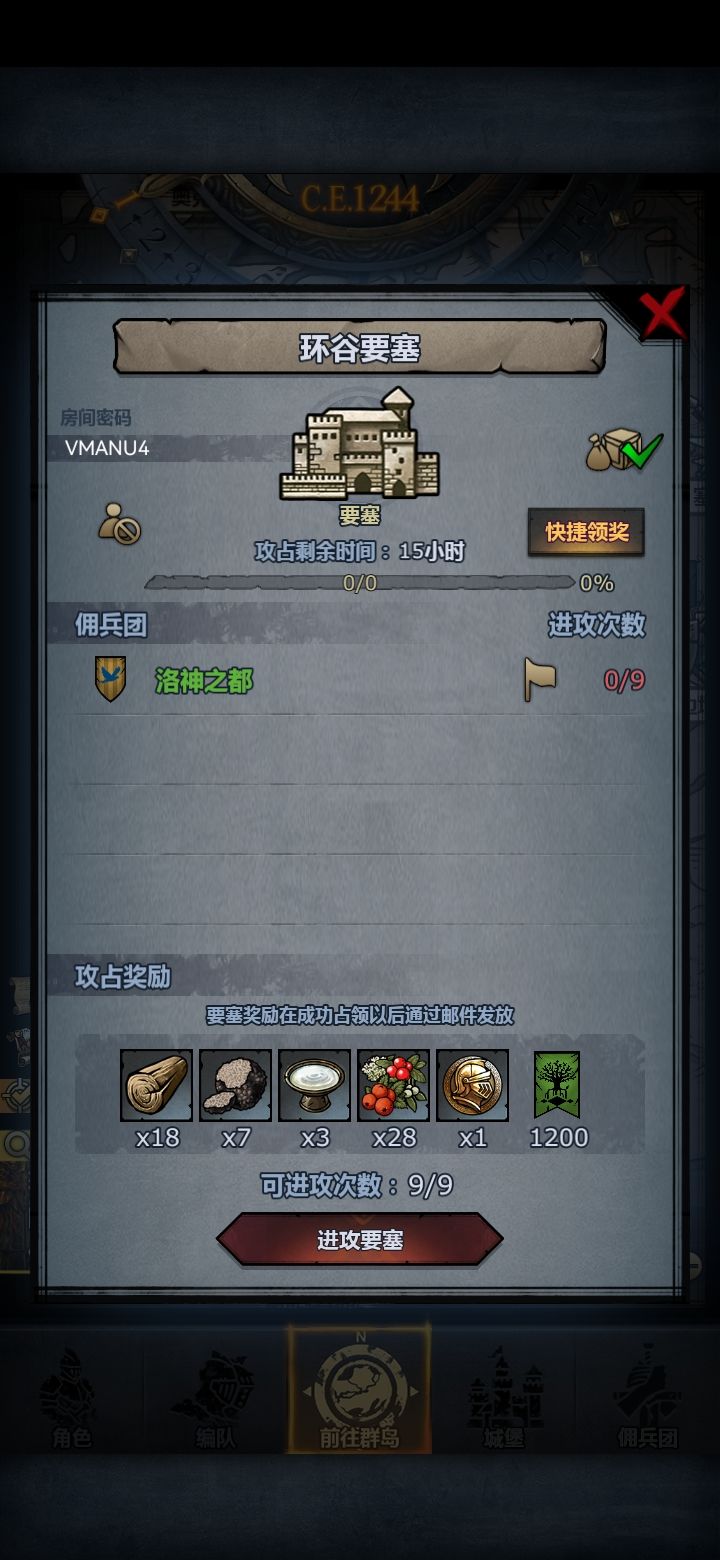 日塞:拆摸随意截图
