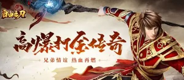 2025最新搬砖手游 1