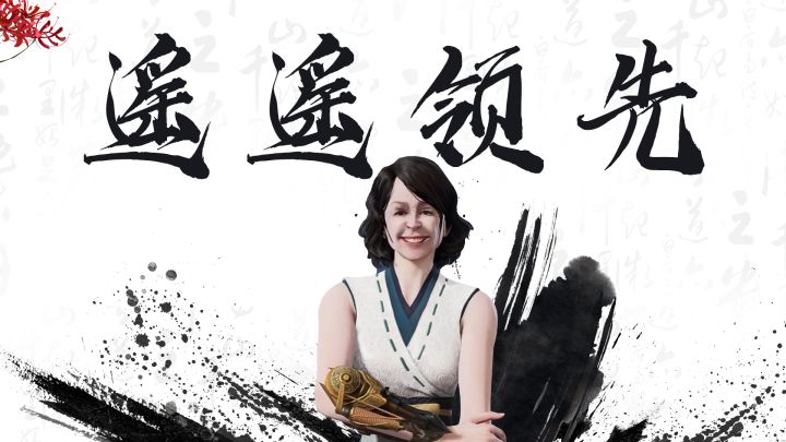 小胡桃遥遥领先？截图