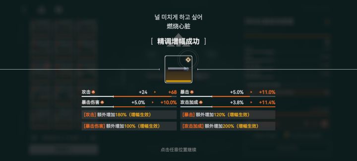 莫名其妙的增幅截图