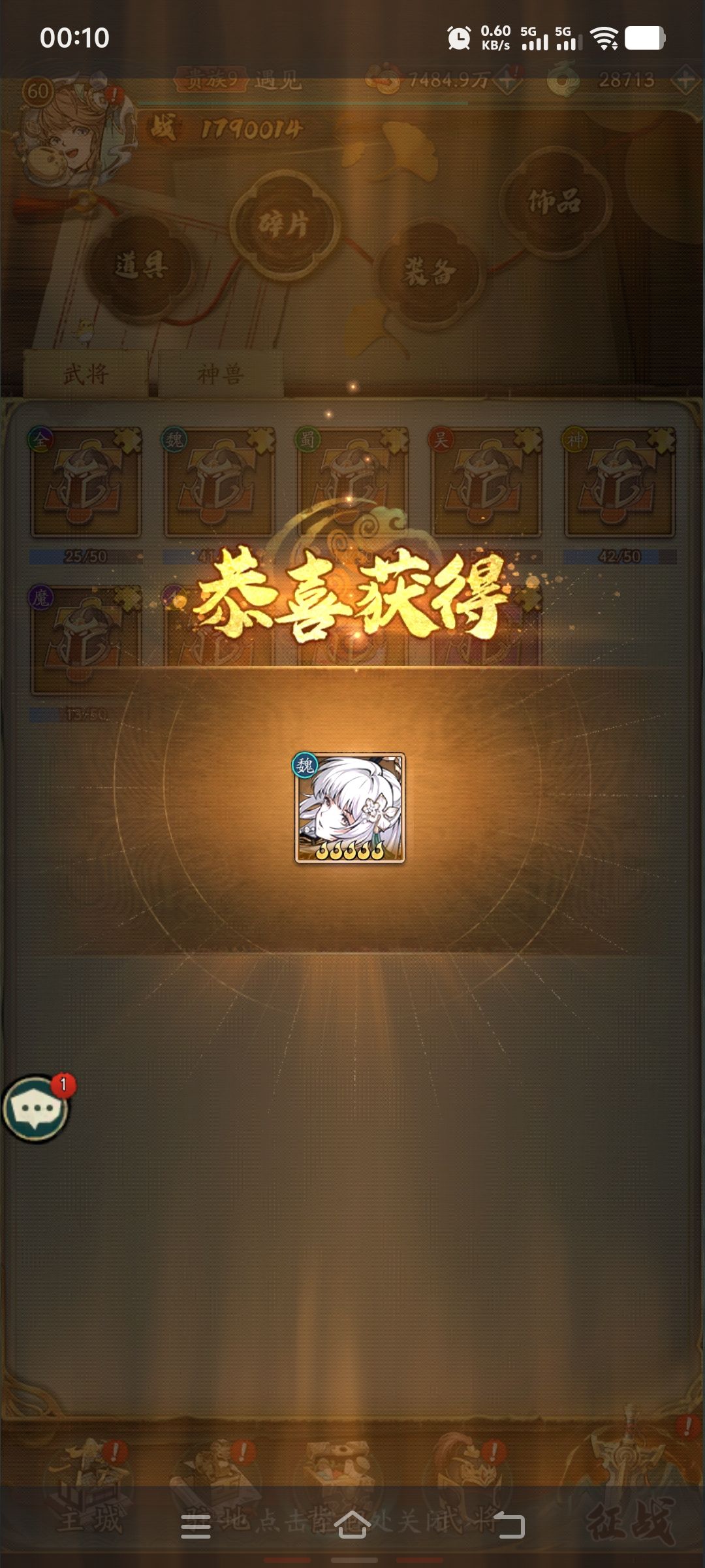 第七天,238w。 3