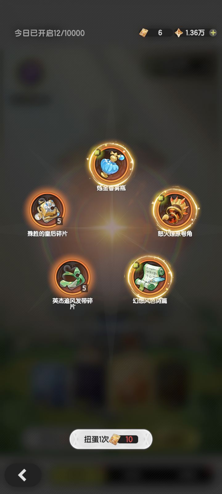 让我来装一波截图
