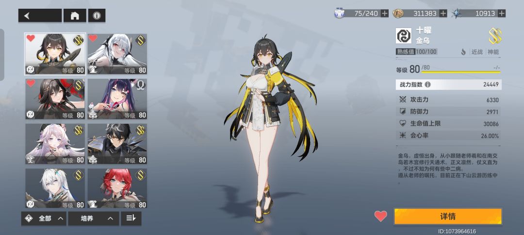 回归玩家 1